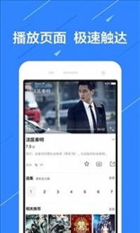 国产看片app
